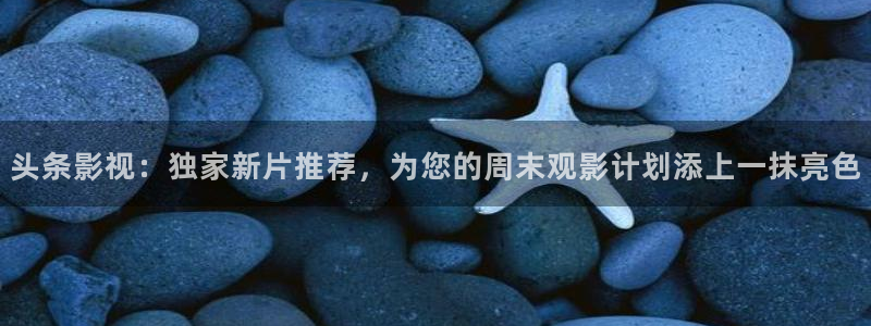 光棍影院手机在线看